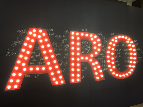 2017年英格索蘭ARO氣動(dòng)隔膜泵經(jīng)銷商大會(huì)